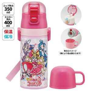 [1��16���`2��20�� P10�{]���� �L�b�Y �����^�b�` �X�g���[ �R�b�v �t�� 2WAY �X�e�����X �{�g�� ���킢�� skater �X�P�[�^�[ SKCP3 �L�~�ƃA�C�h���v���L���A�� �L�~�v�� �v���L���A�y�V�����_�[ ��