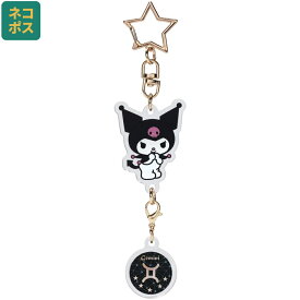 [4月22日〜5月20日 P5倍]アクリル 星座 キーホルダー 12星座 記号 かわいい キャラクター アクキー 星 スケーター skater ZAKH1 双子座 ふたご座 クロミ クロミちゃん サンリオ 女の子【カバン バッグ こども 可愛い 小学生 子供 大人】