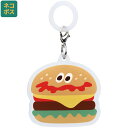 [〜11月18日迄 P20倍]# アンブレラ マーカー 傘 目印 かさ キャラクター かわいい レイン グッズ スケーター skater ZUM1 バーガーコンクス バーガー BURGER CONX 男の子 女の子【傘チャーム 傘アクセサリー カサ 可愛い】