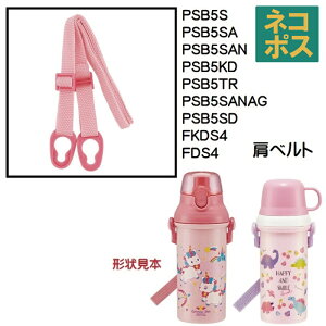 PSB5�^FKDS4�@ ���x���g�@�s���N�@(PPSB5�^FKDS4-SB)�^318658 �p�[�c