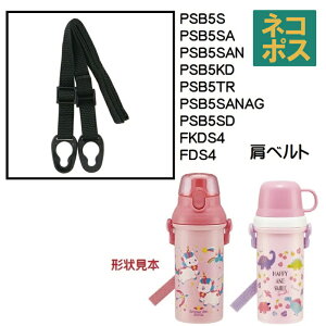 PSB5�^FKDS4�@ ���x���g�@�u���b�N�@(PPSB5�^FKDS4-SB)�^318689 �p�[�c