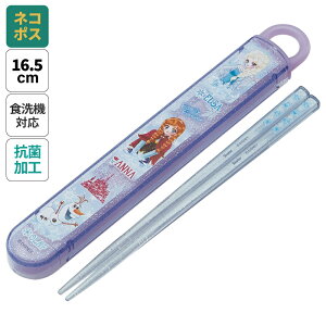 [`1118 P20{]# Zbg HΉ  R Jg[ ٓ  skater q P[X XP[^[ ABS2AMAG Ďq AiƐ̏ Ai GTyJg[Zbg Jg[