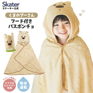 [123`11 P15{]t[h t oX|` xr[ oYj oX^I z  LbY XP[^[ BPO1 |` ^I ܂̃v[ v[ Pooh j̎q ̎qyt[h t oX