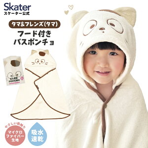 [12��12���`1��16�� P15�{]�t�[�h �t�� �o�X�|���`�� �x�r�[ �o�Y�j�� �o�X�^�I�� �z�� ���� �L�b�Y skater �X�P�[�^�[ BPO1 �^�I�� �^�}���t�����Y �����̃^�}����܂���? ���q�y�Ԃ���� ���ǂ�