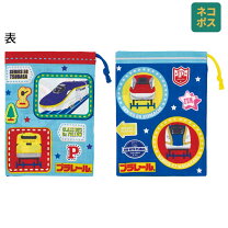 楽天市場】新幹線 コップ袋の通販