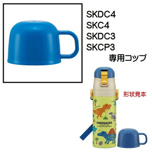 �X�P�[�^�[ SKDC4�p�@�R�b�v�@2WAY�X�e�����X�{�g���p�i�u���[�j�@P-SKDC4-C�^342349 �p�[�c