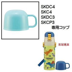 �X�P�[�^�[ SKDC4�p�@�R�b�v�@2WAY�X�e�����X�{�g���p�i���F�j�@P-SKDC4-C�^342356 �p�[�c