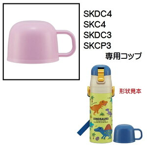 �X�P�[�^�[ SKDC4�p�@�R�b�v�@2WAY�X�e�����X�{�g���p�i�p�[�v���j�@P-SKDC4-C�^342363 �p�[�c