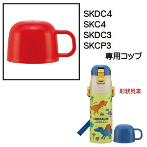 �X�P�[�^�[ SKDC4�p�@�R�b�v�@2WAY�X�e�����X�{�g���p�i���b�h�j�@P-SKDC4-C�^342325 �p�[�c