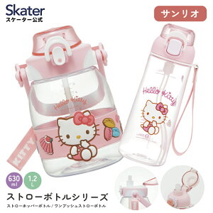 [`1118 P20{] Xg[ zbp[ vbV {g 1200ml 630ml vX`bN ⋋ q n[LeB LeB LeB TI XP[^[ skateryLbY ǂ ̎q 