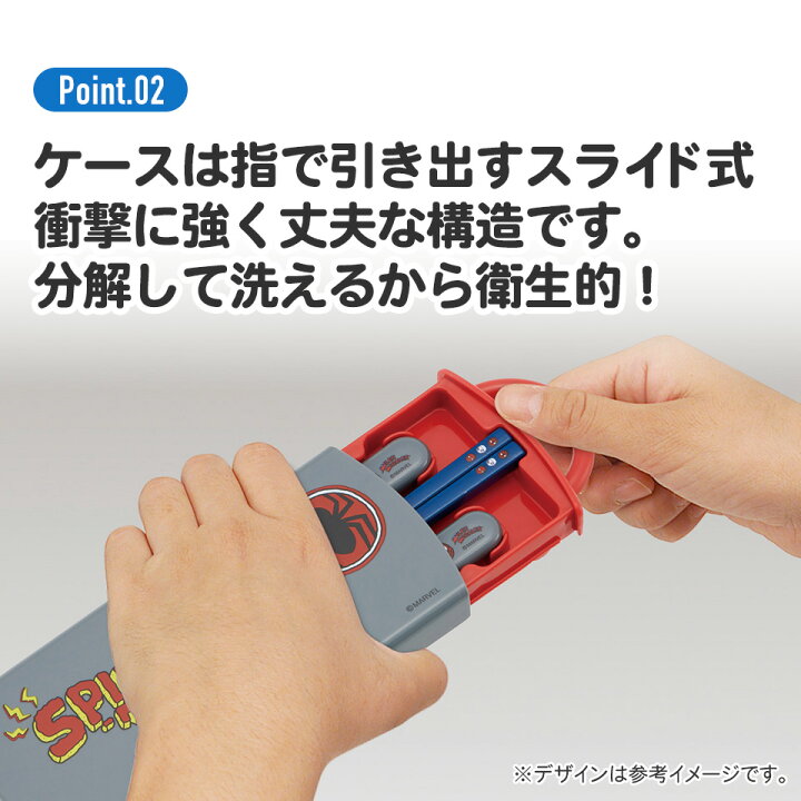 楽天市場】[4月1日〜4月20日 P15倍]スプーン フォーク セット 子供 