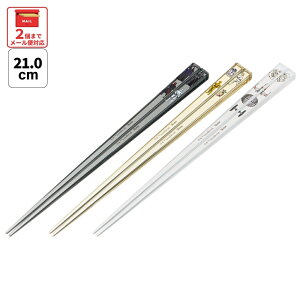 [`1118 P10{]# H@Ή  q vX`bN 21cm 3V Zbg  qp LN^[ skater XP[^[ AAC45T X^[EH[Y STAR WARS SW j jq Yy͂  ٓ w