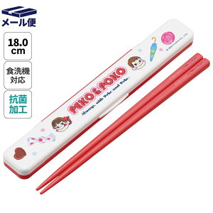 [`12317܂ P20{]# Zbg HΉ  R Jg[ ٓ  skater Jg[Zbg XP[^[ ABC3AG yR ؂ peko ̎q q yJg[P[X 