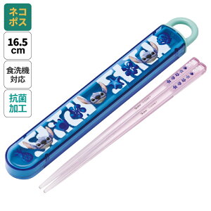 [`1118 P20{]# Zbg HΉ  R Jg[ ٓ  skater q P[X XP[^[ ABS2AMAG XeBb` XeBb` stitch fBYj[ jq qyJg[Z