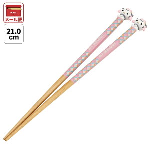 [`1118 P20{]# }XRbgt h ؔ  l ׂȂ 21cm LN^[ 킢 skater AND45 XP[^[ x \x N  EV }CfB }C Sanrioy ؃oV ͂ 