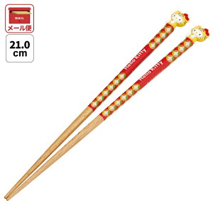 [`12317܂ P20{]# }XRbgt h ؔ  l ׂȂ 21cm LN^[ 킢 skater AND45 XP[^[ x \x  Ƃ g LeB n[LeB Sanrioy ؃oV 