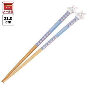 [`12317܂ P20{]# }XRbgt h ؔ  l ׂȂ 21cm LN^[ 킢 skater AND45 XP[^[ x \x K  ETM Vi[ Vi y ؃oV 