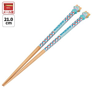 [102`27 P20{]# }XRbgt h ؔ  l ׂȂ 21cm LN^[ 킢 skater AND45 XP[^[ x \x   Ck ͂񂬂ǂ nMhy ؃oV ͂ 