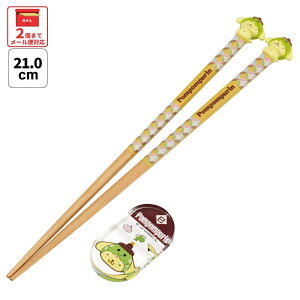 [`1118 P15{]# }XRbgt  21cm u Zbg ؔ ͂ l LN^[ 킢 XP[^[ skater AND45AH x \x  ւ wr || v TIy ؃oV ͂ 