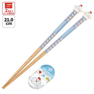 [`1118 P15{]# }XRbgt  21cm u Zbg ؔ ͂ l LN^[ 킢 XP[^[ skater AND45AH x \x  Ƃ g Vi[ Viy ؃oV ͂ 