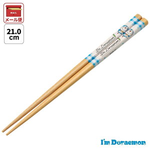 [`1118 P20{]#  21cm lp ͂ l q 킢 qǂ  ؔ LN^[ XP[^[ skater ANNSQ4 h ǂ炦 j̎q ̎q jq qyׂɂ  L