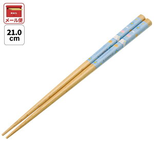 [`12317܂ P20{]#  21cm lp ͂ l q 킢 qǂ  ؔ LN^[ XP[^[ skater ANNSQ4 Vi[ Vi JIni TI ̎q qyׂɂ 