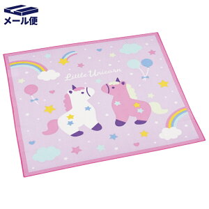 ランチクロス 風呂敷 クロス キャラクター ランチョンマット お弁当 お弁当包み skater KB4 スケーター リトルユニコーン ユニコーン柄 メルヘン 女の子 女子【ランチ キッズ 子供 子ども か
