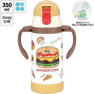 [911`1܂ P10{]ۗ XeX Xg[}O 350ml xr[}O xr[  Ԃ }O skater XP[^[ STWM3N o[K[RNX BURGER CONX j̎q ̎qyg[jO}O q 