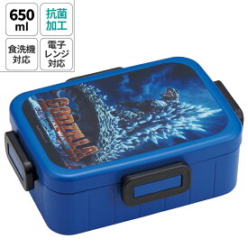 [7月3日〜7月22日 P20]スケーター お弁当箱 1段 大人 650ml かわいい シンプル 日本製 弁当箱 お弁当 skater YZFL7AG ゴジラ 2004 Godzilla グッズ【一段 ランチボックス 汁漏れ 仕切り 食洗機 レンジ 対応 おしゃれ】