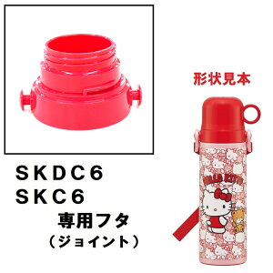 SKDC6/SKC6p t^ 2WAYXeX{gp p[c P-SKDC6-F XP[^[ skater  bhyi p[c ւ \ XyAz
