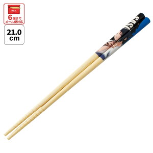 [`12317܂ P20{]#  q | 21cm 킢 v[g IV  LbY ObY skater XP[^[ ANT4 NARUTO ` ig TXP SASUKE ̓TXPywZ LN^[ 