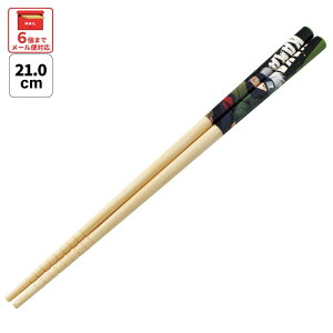 [`12317܂ P20{]#  q | 21cm 킢 v[g IV  LbY ObY skater XP[^[ ANT4 NARUTO ` ig JJV KAKASHI ͂JJVywZ LN^[ 