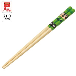 [`12317܂ P20{]#  q | 21cm 킢 v[g IV  LbY ObY skater XP[^[ ANT4 p[ptK[Y o^[Jbv ObYywZ LN^[ v