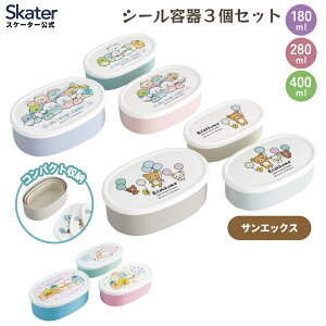 [`1118 P20{]V[e 3P LN^[ ۑe Zbg 3Zbg LbY  skater SRS3SAG XP[^[ TGbNX ݂R炵 bN}y3Zbg q qǂ ٓ 