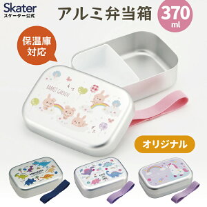 [`1118 P10{] XP[^[ A~ ٓ q 370ml { `xg t ۉɑΉ ̎q skater ALB5NV  jR[yLN^[ A~`{bNX LbY ٓ 