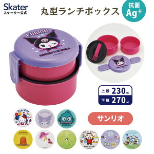 [`12317܂ P20{]ی^ ٓ i 500ml H@Ή WΉ 2i ٓ  킢 LN^[ XP[^[ TI ONWR1AGyq LbY j̎q ̎q RpNg w 