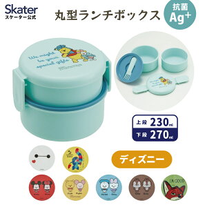 [123`11 P20{]ٓ i 500ml WΉ H@Ή ی^ 킢 LN^[ q skater XP[^[ ONWR1AG fBYj[yٓ RpNg `{bNX w ct 