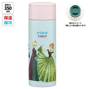 [`1118 P10{]XeX }O {g 350ml  y RpNg  {g ۉ ۗ skater SMBC4B XP[^[ Ďq AiƐ̏ Ai GTyXe{g XeX{g X