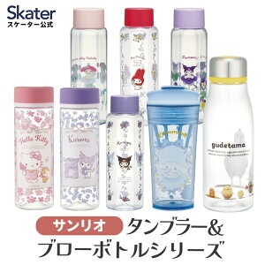 [911`1܂ P10{] ^u[ y  {g VFCJ[ t 500ml N~ LeB n[LeB }CfB }C Vi[ TI skater XP[^[yl q Z