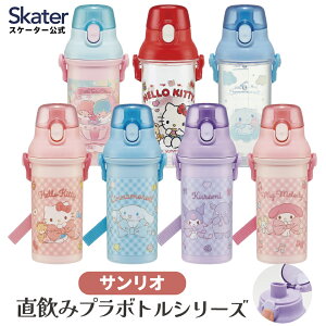 [`12317܂ P20{]  hN }[J[ {g 480ml H@Ή t q ^b` N~ Vi[ LeB n[LeB TI skater XP[^[y⋋ 