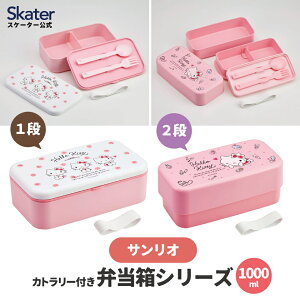 [`12317܂ P20{]ٓ `{bNX Jg[t 1000ml 1i 2i ٓ H@ dqW ٓ dؕt l n[LeB LeB LeB TI XP[^[ skat