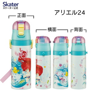 [`12317܂ P15{]XP[^[  q 470ml  _CNg LbY XeX{g skater SDC4 fBYj[@yct LN^[ j̎q@̎q Xe{g ^b` 