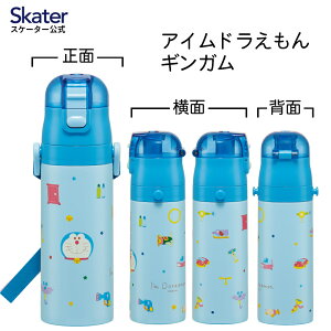 [123`11 P15{]XP[^[  q 470ml  _CNg LbY XeX{g skater SDC4 TI@yct LN^[ j̎q@̎q Xe{g ^b` ǂ ۗ 