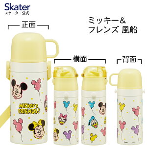 [`1118 P15{] XP[^[  q 2WAY Xg[ 400ml Rbv 350ml XeX {g ^b` LbY fBYj[SKCP3 yV_[xgt LN^[ 킢 ۗ ۉ 