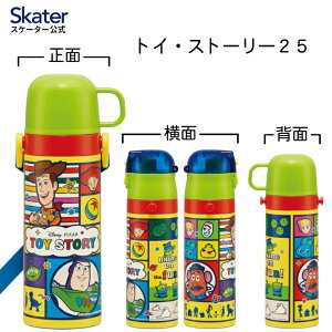 [`12317܂ P15{]XP[^[  q 2WAY  470ml Rbv 430ml XeX ۗ ^b` qp@ skater SKDC4 yRt ct LbY y LN^[ V_[xgt