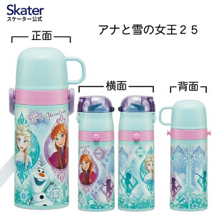 [`12317܂ P15{] XP[^[  q 2WAY Xg[ 400ml Rbv 350ml XeX {g ^b` LbY fBYj[SKCP3 yV_[xgt LN^[ 킢 ۗ 