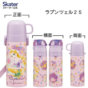 [`12317܂ P15{]XP[^[  q 2WAY  470ml Rbv 430ml XeX ۗ ^b` qp@ skater SKDC4 yRt ct LbY y LN^[ V_[xgt