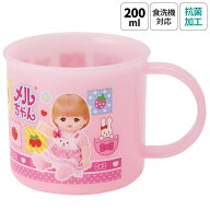 [9月11日〜9月29日 P20倍]スケーター プラスチック コップ 幼稚園 200ml 子供 プラコップ 割れにくい 食…