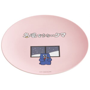 [911`1܂ P20{]~ v[g M M   LN^[ H g[Xg qp skater XP[^[ MPL20P ~łȂN}  ObYyM  َq T_ v[