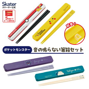 [`1118 P20{] # XP[^[ Zbg H@Ή  R Jg[ ٓ  skater Jg[Zbg ABC3AG|PbgX^[ |P yJg[P[X Wt Mtg 